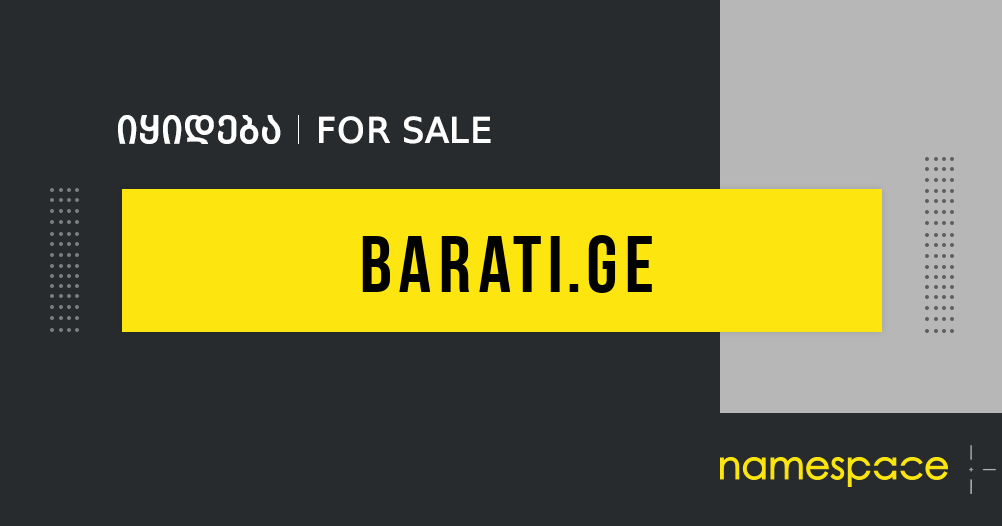 barati.ge
