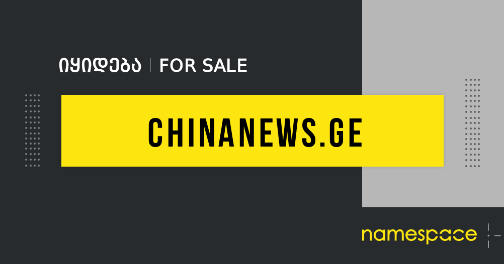 chinanews.ge