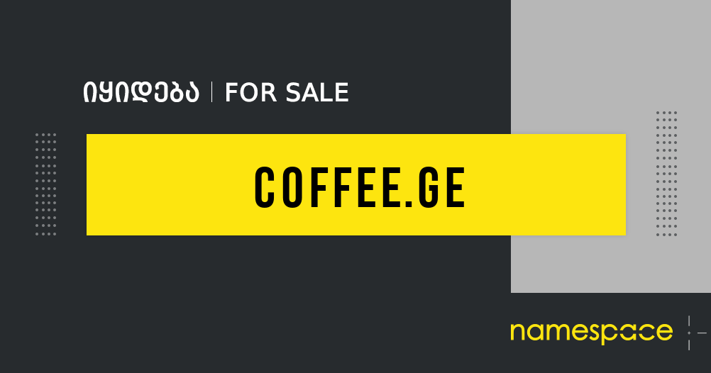 coffee.ge
