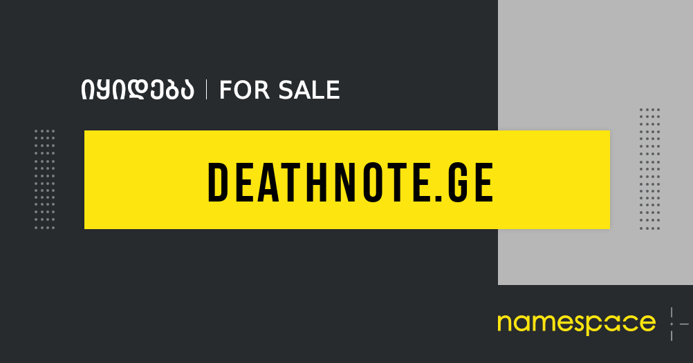 deathnote.ge