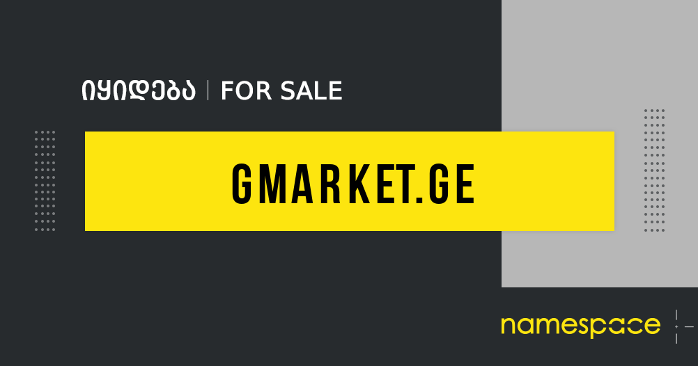 gmarket.ge