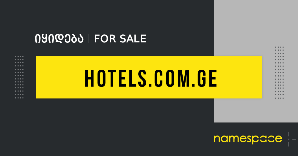 hotels.com.ge