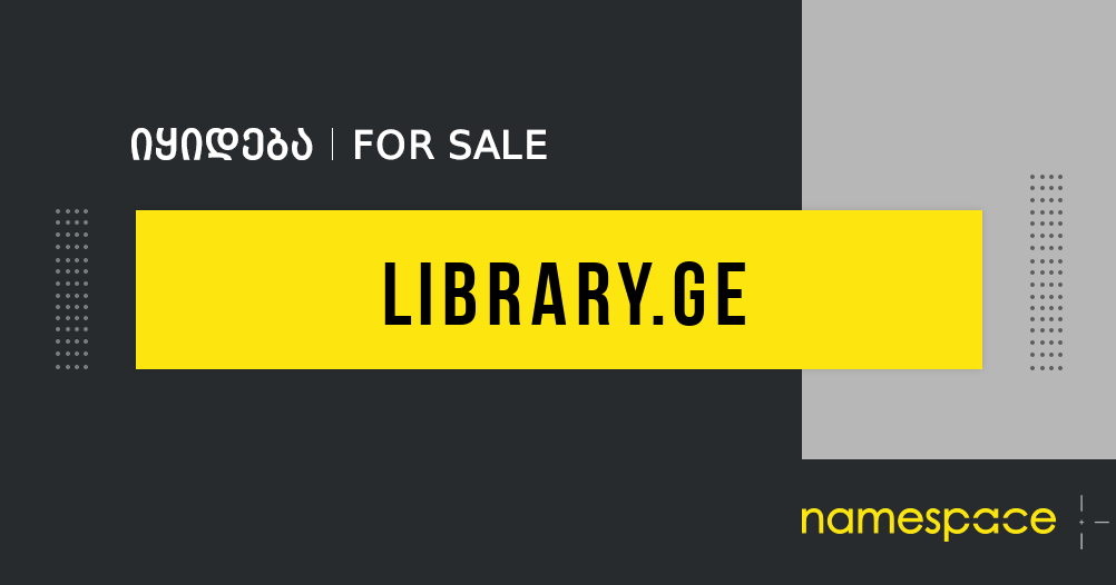 library.ge