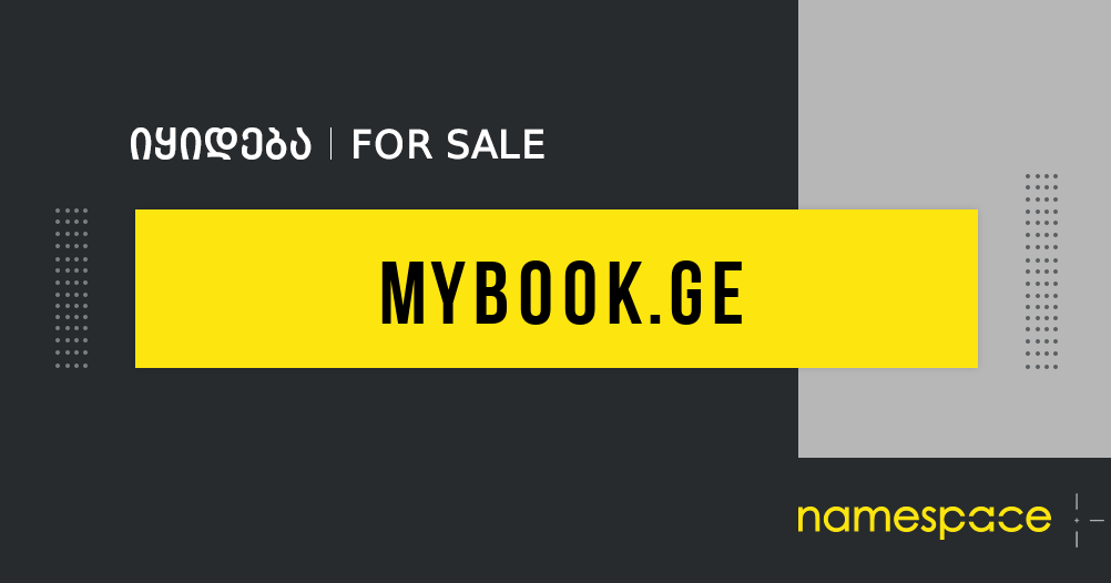 mybook.ge