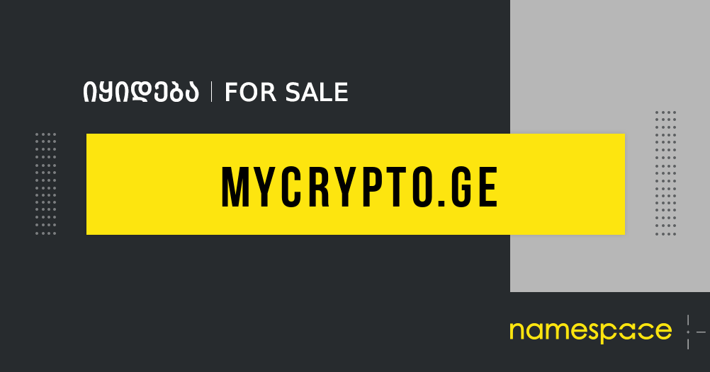 mycrypto.ge