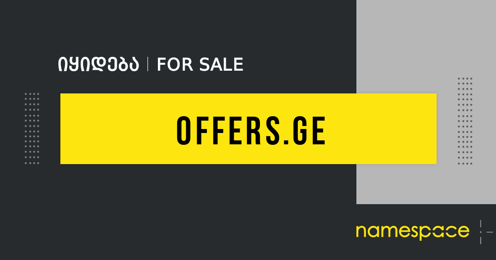 offers.ge
