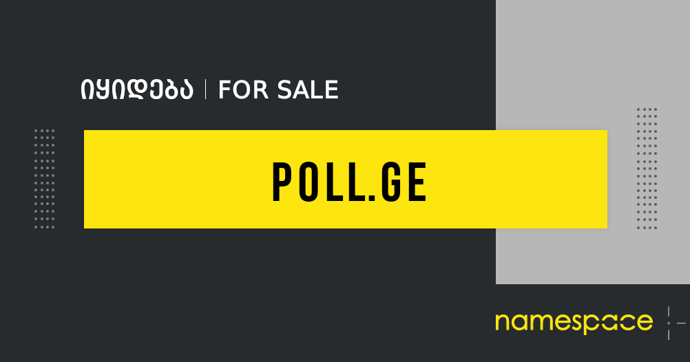 poll.ge