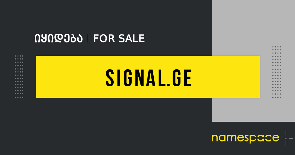 signal.ge