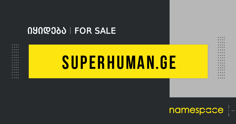 superhuman.ge