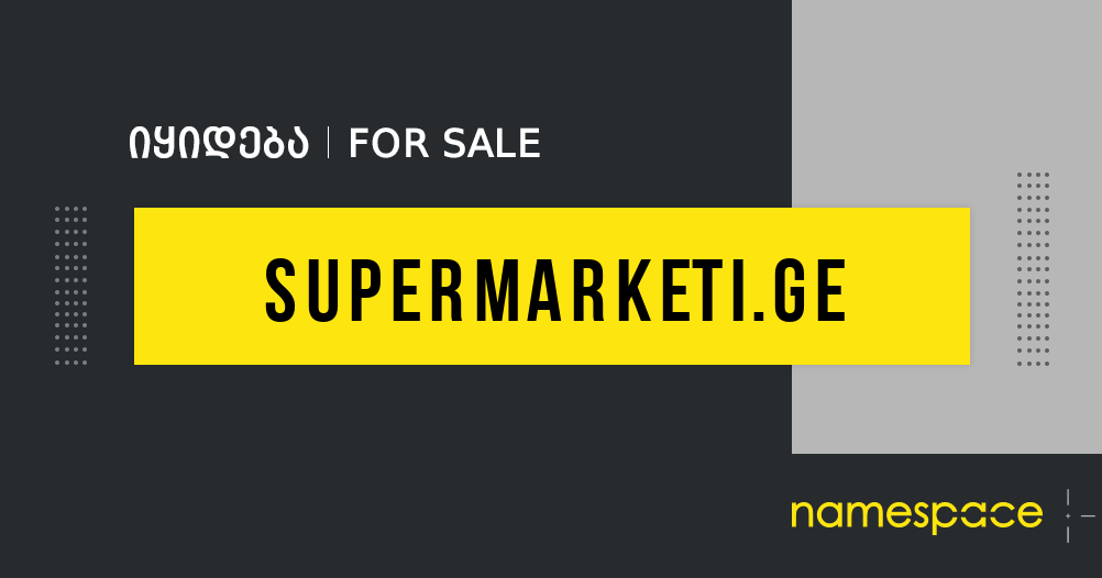 supermarketi.ge