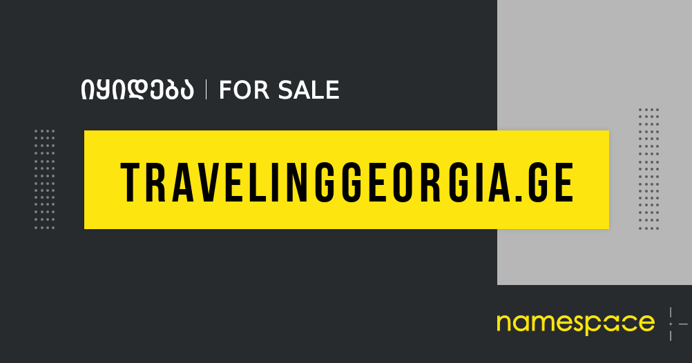 travelinggeorgia.ge