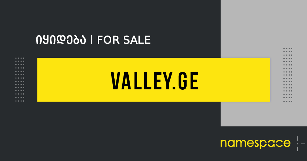valley.ge
